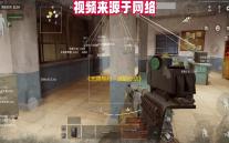 《无畏契约 ：源能行动》灵敏度设置方案